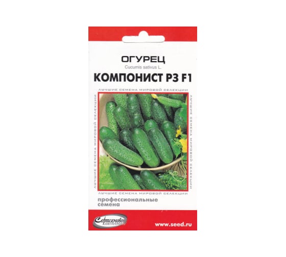 Огурец Дом Семян Компонист РЗ F1 13794