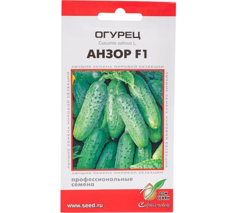 Огурец Дом Семян Анзор F1 13817