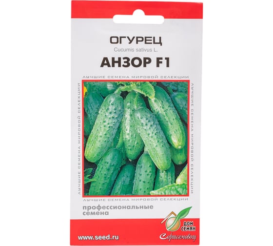 Огурец Дом Семян Анзор F1 13817