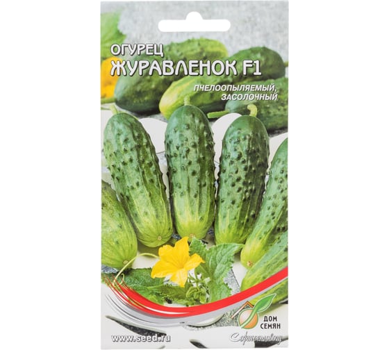 Огурец Дом Семян Журавленок F1 13615