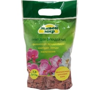 Субстрат для орхидей GARDEN SHOW 1.5 л ПТ000000804