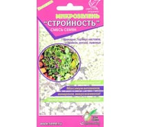 Микрозелень Дом Семян Стройность 80602