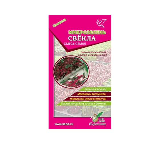 Микрозелень Дом Семян Свекла 80604 1