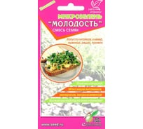 Микрозелень Дом Семян Молодость 80601