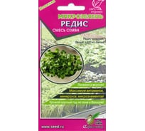Микрозелень Дом Семян Редис 80607