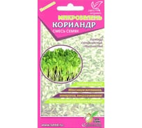 Микрозелень Кориандр Дом Семян 80608