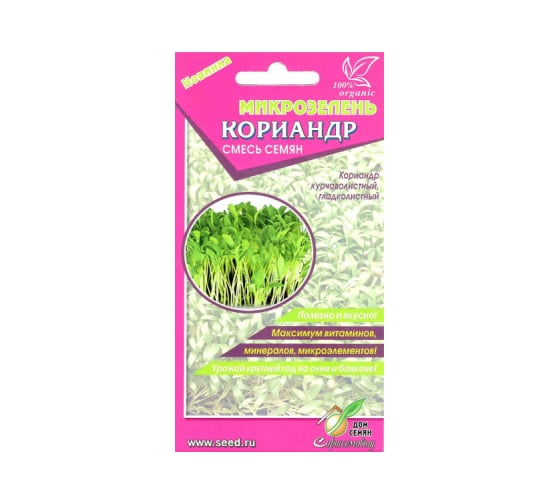 Микрозелень Кориандр Дом Семян 80608 1