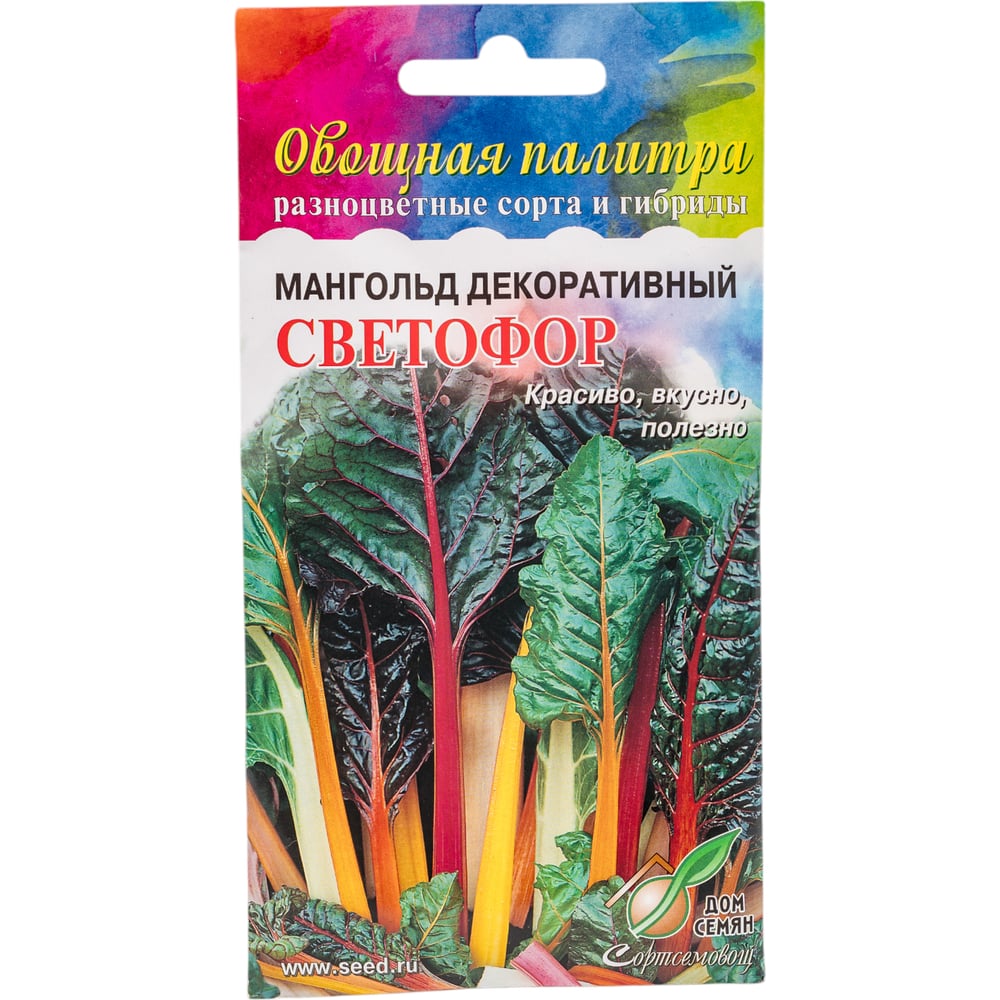 Мангольд Дом Семян Светофор 22602 - выгодная цена, отзывы ...