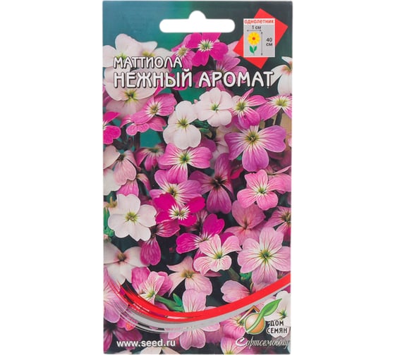 Маттиола Дом Семян Нежный аромат 49300 1