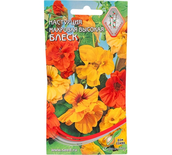 Настурция Дом Семян махр. высокая Блеск 49807 1