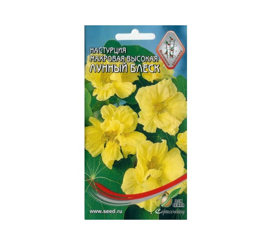 Настурция Дом Семян махр. высокая Лунный Блеск 49808 1