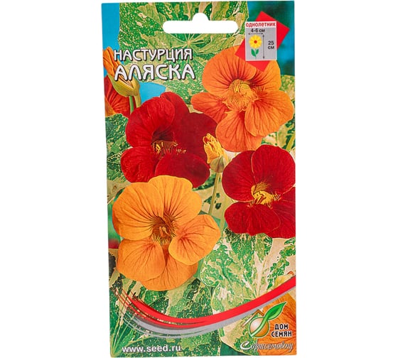 Настурция Дом Семян Аляска 49842