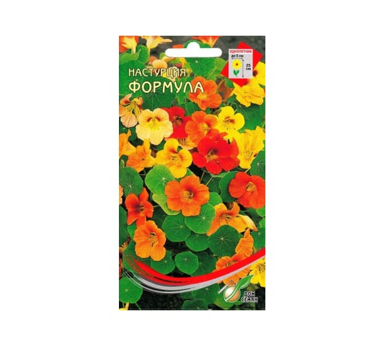 Настурция Дом Семян Формула 49817 1