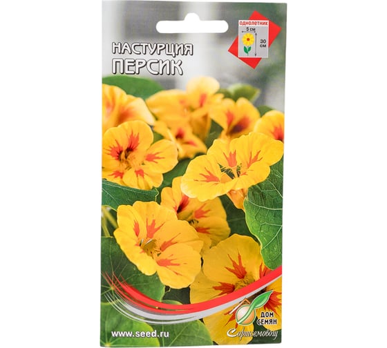 Настурция Дом Семян Персик 49821 1