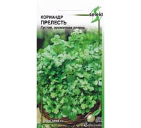 Кориандр Дом Семян Прелесть 25037