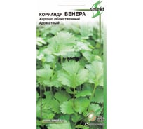 Кориандр Дом Семян Венера 25036