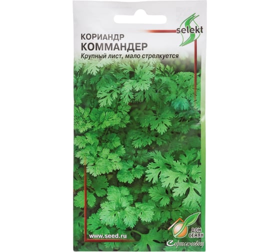 Кориандр Дом Семян Коммандер 25039 1