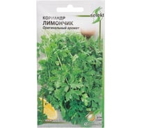 Кориандр Дом Семян Лимончик 25033