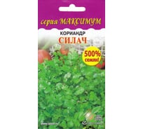 Кориандр Дом Семян Силач (Максимум) 25040/4