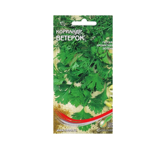 Кориандр Дом Семян Ветерок 25032 1