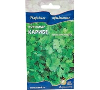 Кориандр Дом Семян Карибе 25030