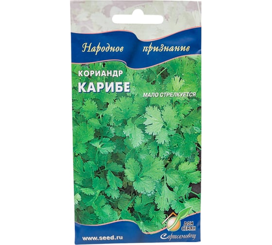 Кориандр Дом Семян Карибе 25030 1