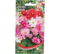 Космея Дом Семян Ляля 47311