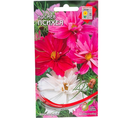 Космея Дом Семян Психея смесь 47302