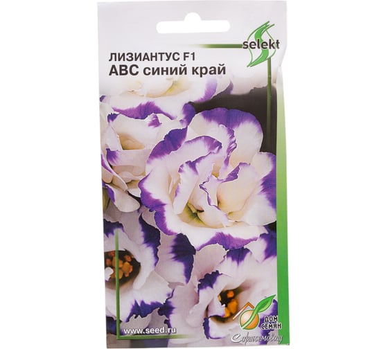 Эустома Дом Семян Лизиантус F1 АВС синий край 48161 1