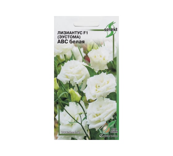 Эустома Дом Семян Лизиантус F1 АВС белая 48155 1