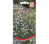 Лобелия Дом Семян Каскад смесь 48402