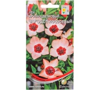 Лен крупноцветковый Дом Семян Чародей, крупноцв. лососевый 48005