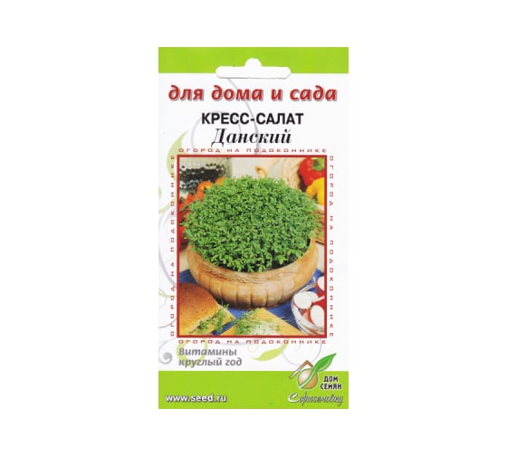 Кресс-салат Дом Семян Данский 20817 1