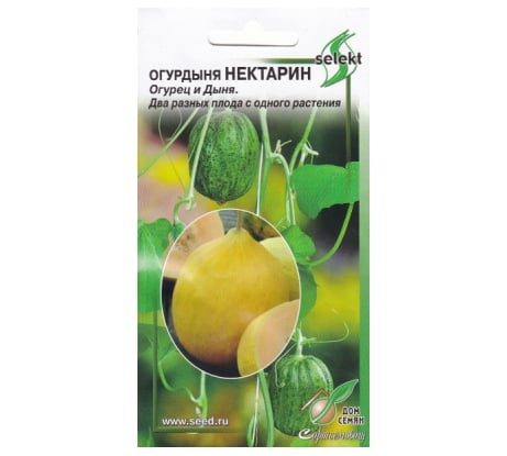 Огурдыня Дом Семян (мандурия) Нектарин 14023