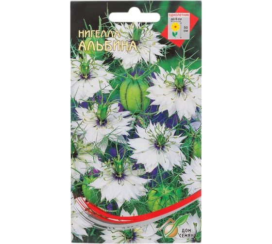 Нигелла Дом Семян Альбина 50204 1