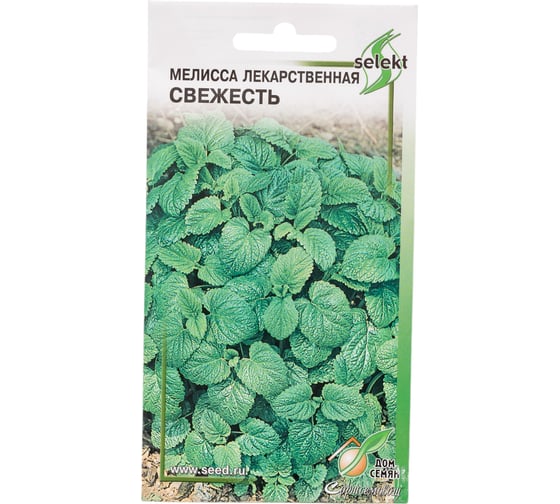 Мелисса Дом Семян Свежесть 24051 1
