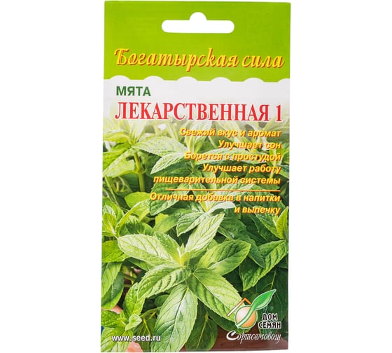 Мята Дом Семян Лекарственная 1 25654 1