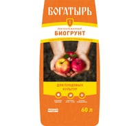 Обеззараженный биогрунт для плодовых культур Лама Торф Богатырь 60 л 4680010310311