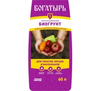 Обеззараженный биогрунт для томатов, перца и баклажанов Лама Торф Богатырь 60 л 4680010310939