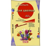 Плодородная смесь для цветов Лама Торф Биопит 60 л 4680010310885