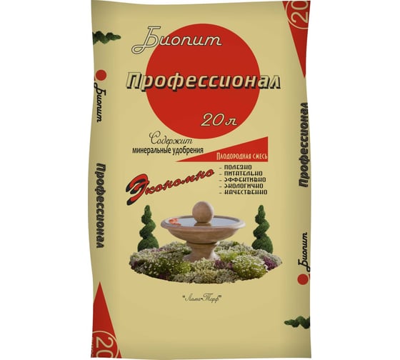 Плодородная смесь Лама Торф Биопит Профессионал 20 л 4680010310298