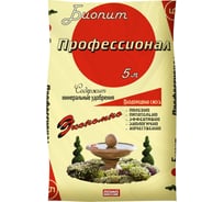 Плодородная смесь Лама Торф Биопит Профессионал 5 л 4680010310229