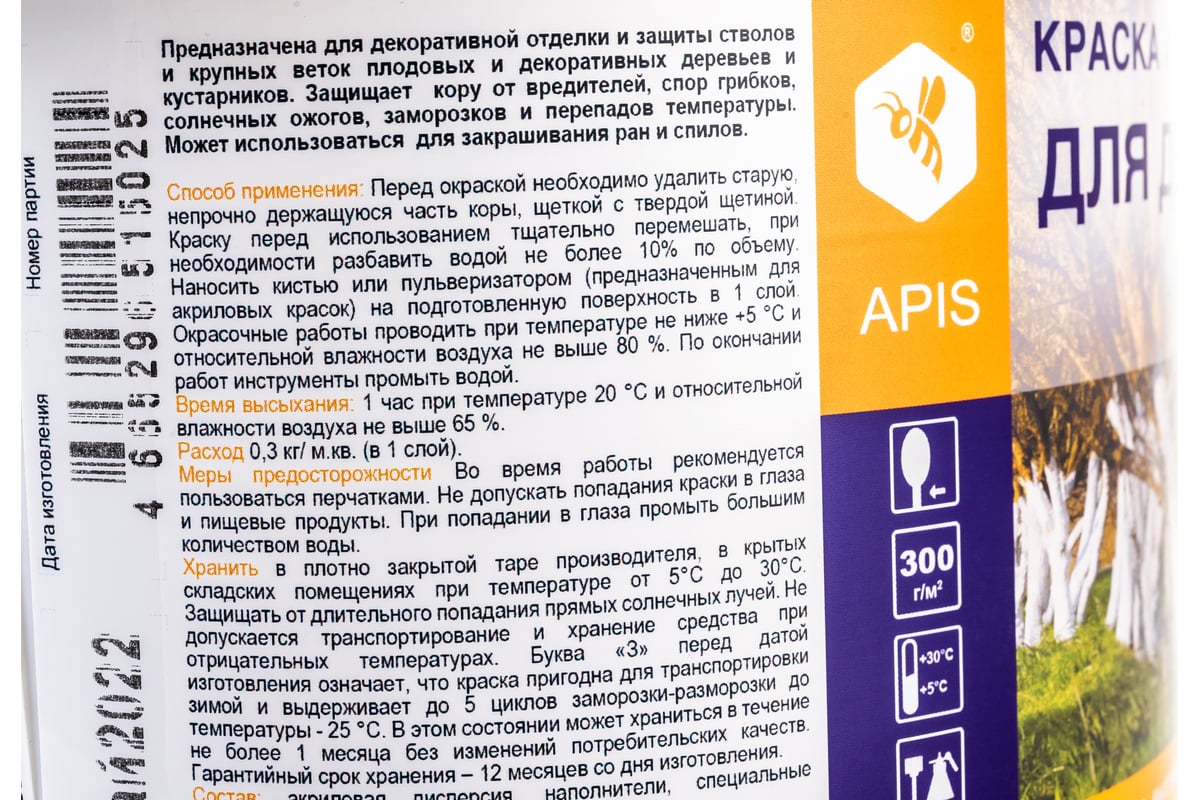 Акриловая краска для деревьев APIS белая, 3.5 кг 4665296515025 ...