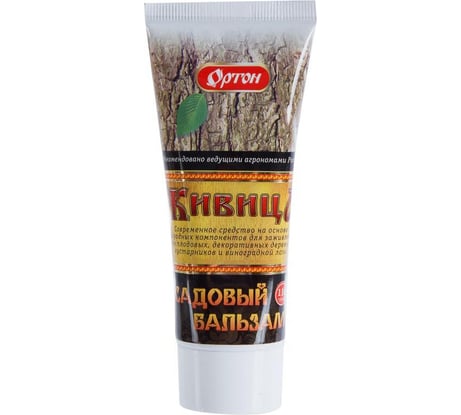 Садовый бальзам Живица 110 г 04-005