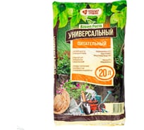 Универсальный почвогрунт Фабрика грунтов 20 л Ун-20