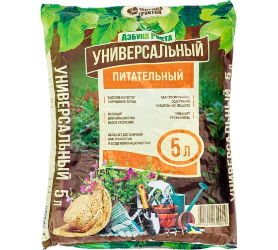 Универсальный почвогрунт Фабрика грунтов 5 л Ун-5 1