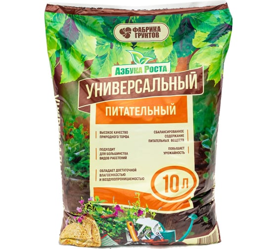 Универсальный почвогрунт Фабрика грунтов 10 л Ун-10 1