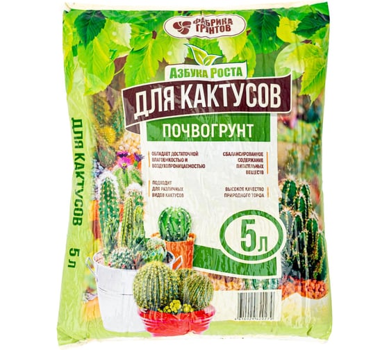 Почвогрунт для кактуса Фабрика грунтов 5 л Ка-5