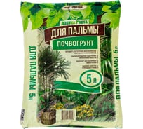 Почвогрунт для пальмы Фабрика грунтов 5 л Па-5