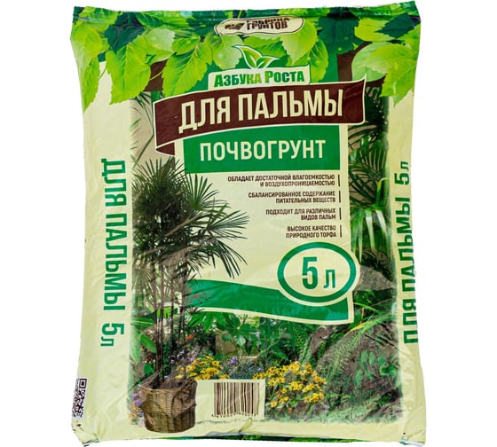 Почвогрунт для пальмы Фабрика грунтов 5 л Па-5 1